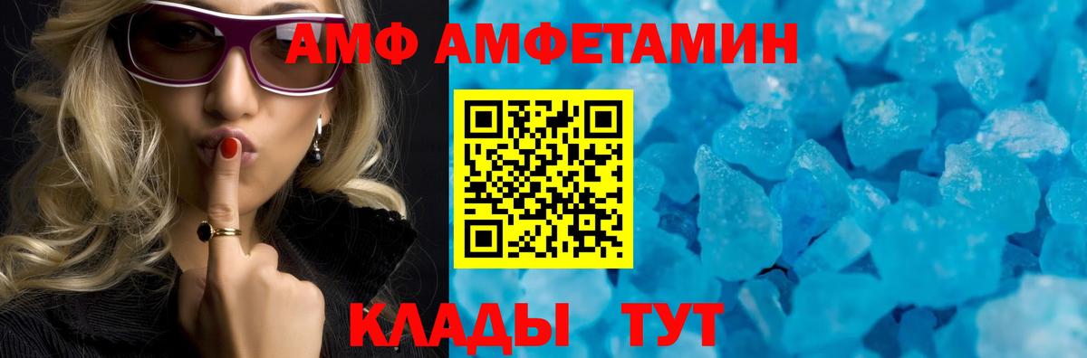 Амфетамин VHQ Богданович