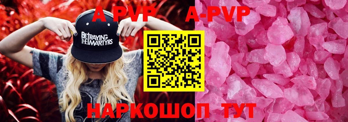 А ПВП СК КРИС Богданович
