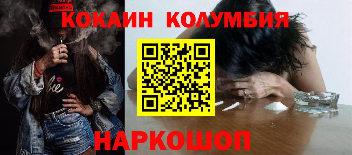Cocaine VHQ Богданович