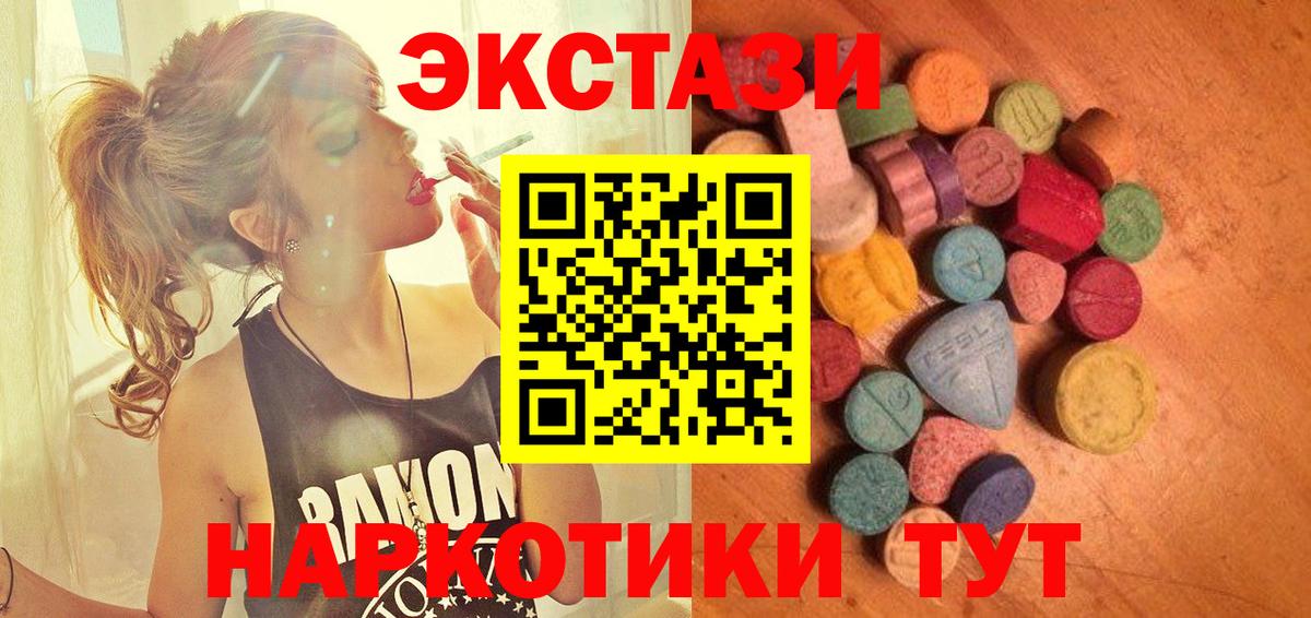 Экстази Punisher  Ecstasy 99%  Вход с VPN  Богданович 