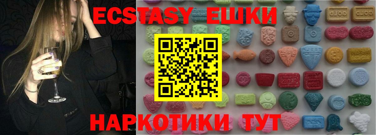 ЭКСТАЗИ mix Богданович