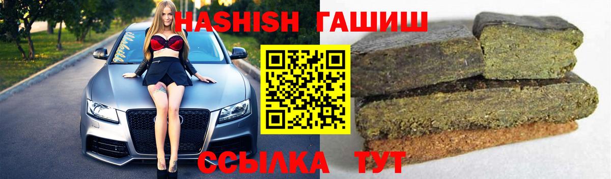 Гашиш VHQ Богданович