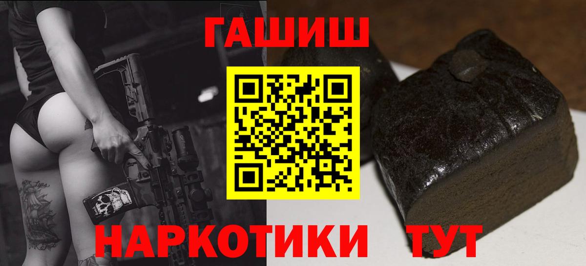 Богданович  ГАШ  Вход с VPN  Гашиш ice o lator  ГАШ гарик 