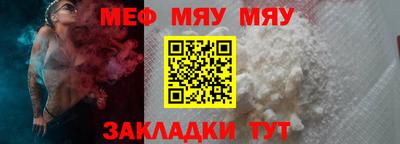 apvp Аргун