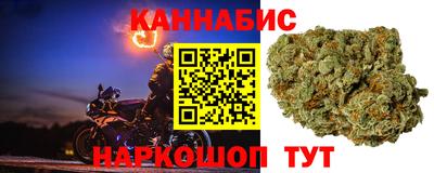 марихуана Апшеронск