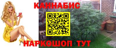 гашишное масло Апрелевка