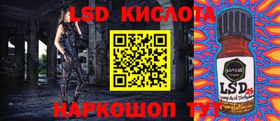 гашишное масло Апрелевка