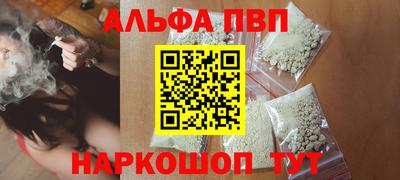 гашишное масло Апрелевка