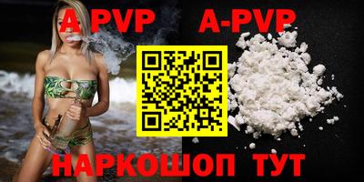 гашишное масло Апрелевка