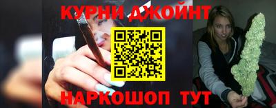 марихуана Апшеронск