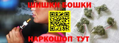 каннабис Бугуруслан