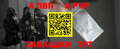 гашишное масло Апрелевка