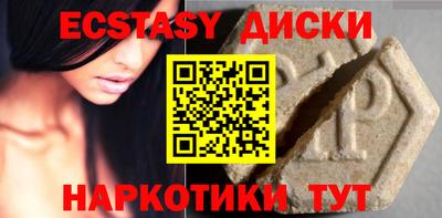 гашишное масло Апрелевка