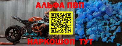гашишное масло Апрелевка