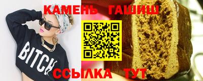 apvp Аргун