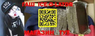 марихуана Апшеронск