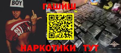 apvp Аргун