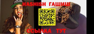 гашишное масло Апрелевка