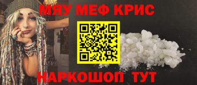 марихуана Апшеронск