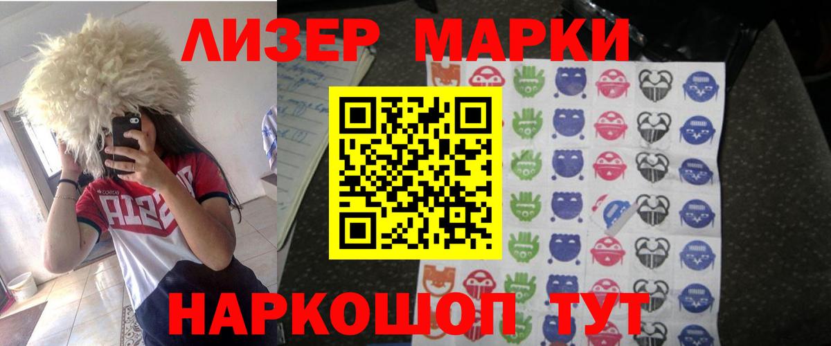 Бошки Шишки  Кокаин  Вход с VPN  ГАШ  Богданович  Бошки Шишки  МЕФ  