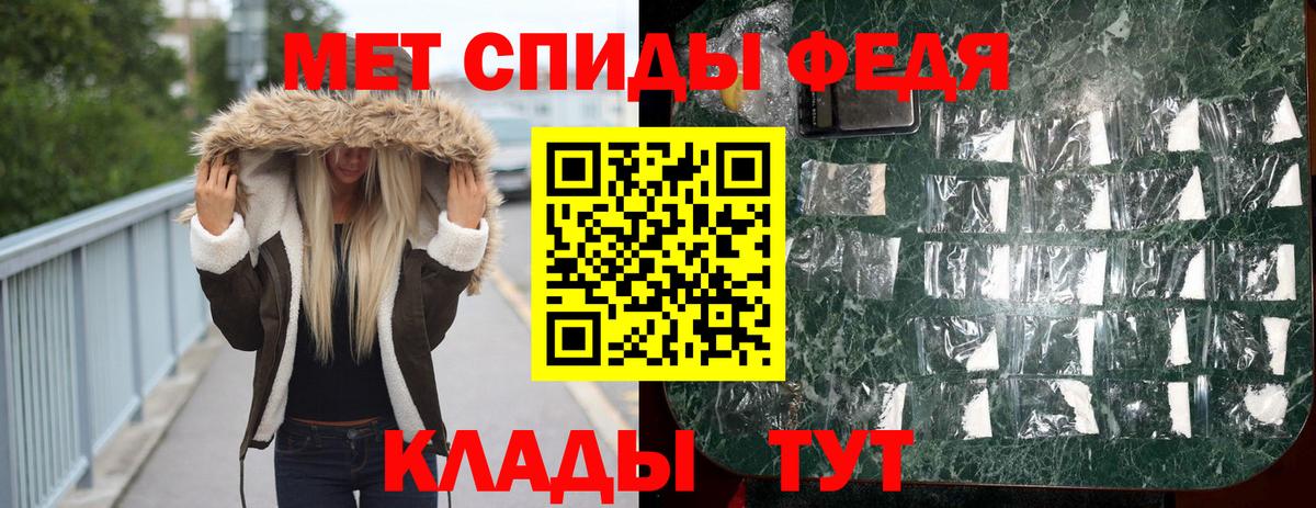 Метамфетамин Methamphetamine  Вход с VPN  Богданович 