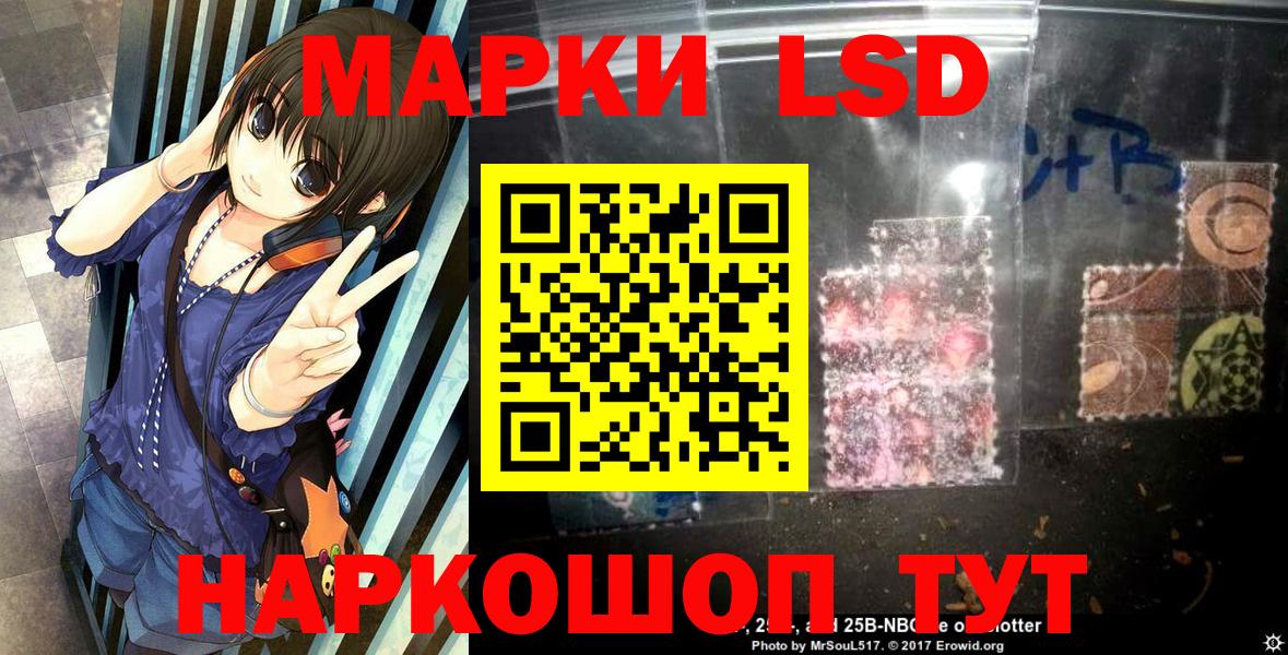 Марки N-bome 1,5мг Богданович