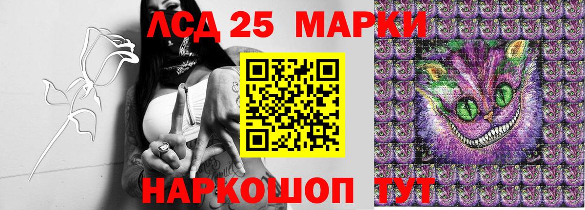 Марки 25I-NBOMe 1,8мг  Вход с VPN  Богданович 
