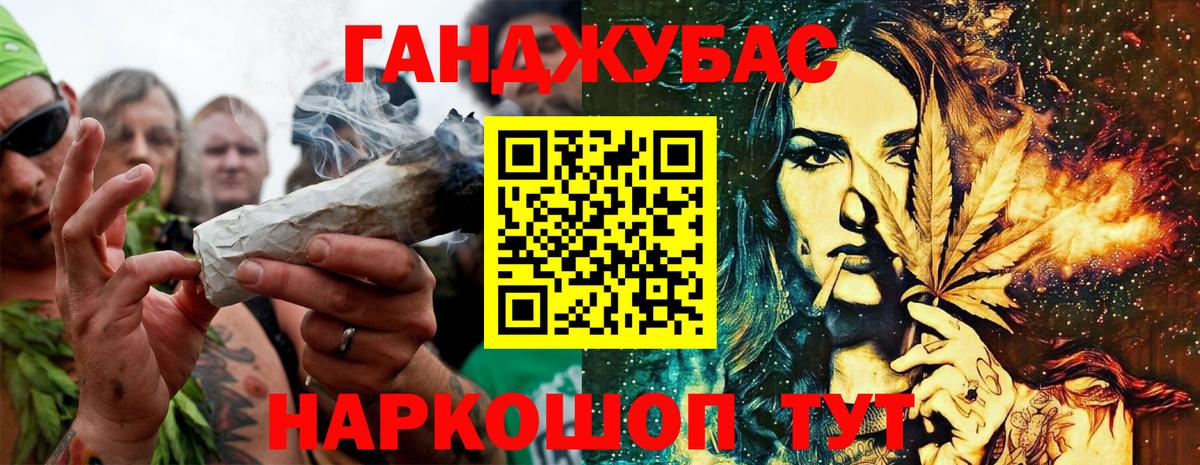 Марихуана AK-47  Вход с VPN  Богданович  МАРИХУАНА OG Kush  Конопля LSD WEED 